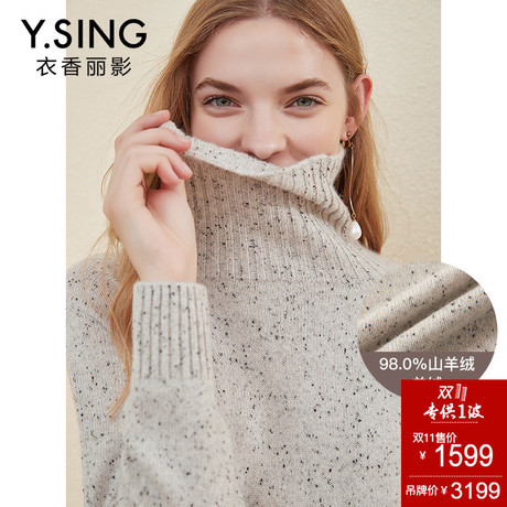 山羊绒毛衣女衣香丽影2018冬装新款韩版高领宽松加厚套头针织上衣商品大图