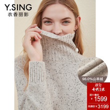 山羊绒毛衣女衣香丽影2018冬装新款韩版高领宽松加厚套头针织上衣图片