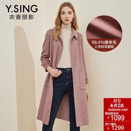 毛呢外套女中长款衣香丽影2018冬装新款韩版宽松绵羊毛双面呢大衣商品大图