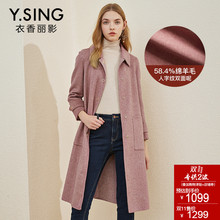 毛呢外套女中长款衣香丽影2018冬装新款韩版宽松绵羊毛双面呢大衣图片