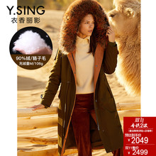 羽绒服女中长款衣香丽影2018冬装新款韩版连帽大毛领加厚派克风图片