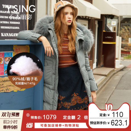 羽绒服女中长款大毛领衣香丽影2018冬装新款韩版宽松连帽加厚保暖商品大图