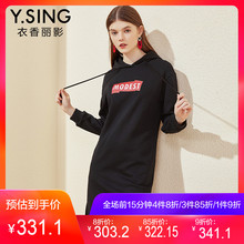 连帽卫衣女套头中长款衣香丽影2018冬装新款韩版宽松磨毛长袖上衣图片