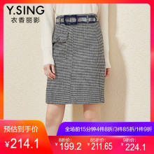 衣香丽影2018冬装新款韩版高腰格子毛呢半身裙千鸟格羊毛短裙子图片