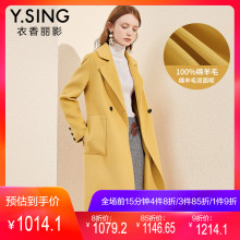 100%绵羊毛双面呢外套衣香丽影2018冬装新款韩版中长款毛呢大衣图片