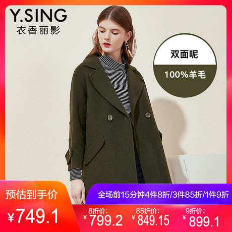 衣香丽影2018冬装新款韩版100%羊毛双面呢子大衣中长毛呢外套女商品大图