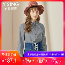 条纹衬衫女衣香丽影2018春装新款小香风系带修身显瘦打底上衣长袖图片