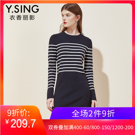 衣香丽影2018冬装新款韩版圆领套头弹力条纹针织连衣裙宽松毛衣裙商品大图