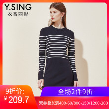 衣香丽影2018冬装新款韩版圆领套头弹力条纹针织连衣裙宽松毛衣裙图片
