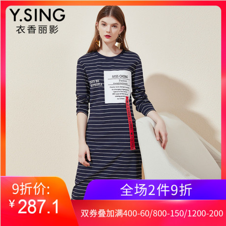 衣香丽影2018冬装新款韩版宽松九分袖条纹针织连衣裙中长款毛衣裙商品大图