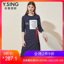 衣香丽影2018冬装新款韩版宽松九分袖条纹针织连衣裙中长款毛衣裙图片