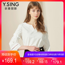 衬衫女V领套头七分袖衣香丽影2018春装新款韩版简约纯色时尚上衣图片