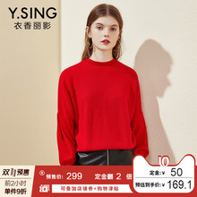 毛衣女套头衣香丽影2018冬装新款韩版宽松灯笼袖羊毛针织衫上衣图片