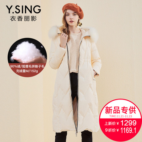 羽绒服女中长款衣香丽影2018冬装新款韩版狐狸大毛领加厚白鸭绒商品大图