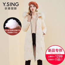 羽绒服女中长款衣香丽影2018冬装新款韩版狐狸大毛领加厚白鸭绒图片