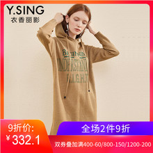 针织连衣裙女中长款衣香丽影2018冬装新款韩版字母印花连帽毛衣裙图片
