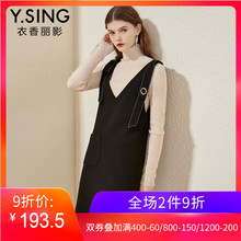 衣香丽影2018冬装新款韩版简约纯色无袖V领连衣裙中长背带裙子女图片