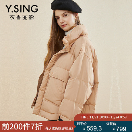 短款鹅绒羽绒服女衣香丽影2018冬装新款韩版时尚立领宽松保暖加厚商品大图