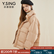 短款鹅绒羽绒服女衣香丽影2018冬装新款韩版时尚立领宽松保暖加厚图片
