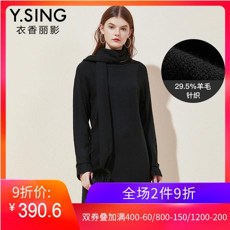 衣香丽影2018冬装新款韩版简约纯色长袖毛衣裙中长羊毛针织连衣裙商品大图