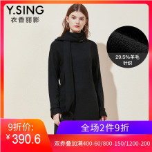 衣香丽影2018冬装新款韩版简约纯色长袖毛衣裙中长羊毛针织连衣裙图片