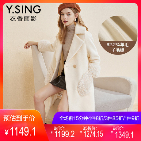 毛呢外套女长款衣香丽影2018冬装新款韩版宽松羊毛拼接加厚呢大衣商品大图