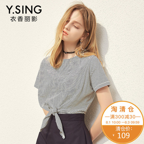 衣香丽影2018夏装新款韩版圆领时尚休闲横条纹短袖T恤套头上衣女商品大图