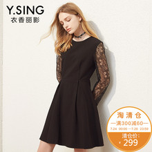衣香丽影2018夏装新款韩版纯色中腰长袖圆领中长裙连衣裙图片