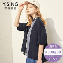 衣香丽影2018夏装新款韩版时尚休闲撞色五分袖亚麻衬衫上衣女图片