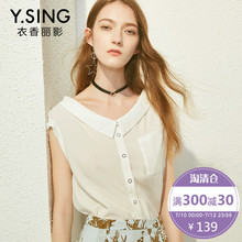 衣香丽影2018夏装新款韩版纯色褶皱印花短袖雪纺衫套头上衣女图片