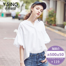 衣香丽影2017夏装新款时尚V领休闲宽松纯色五分灯笼袖衬衫上衣女图片