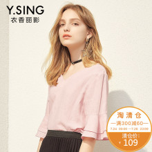 衣香丽影2018夏装新款韩版纯色宽松休闲五分袖V领雪纺衫套头上衣图片