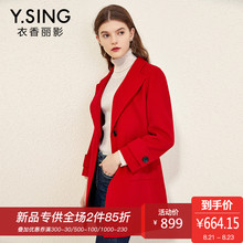 毛呢外套女中长款衣香丽影2018冬装新款纯色九分袖双面呢羊毛大衣图片