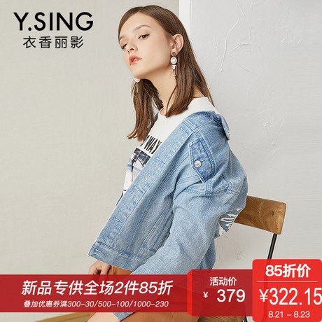牛仔外套女宽松短款衣香丽影2018秋装新款韩版浅蓝色长袖学生休闲商品大图