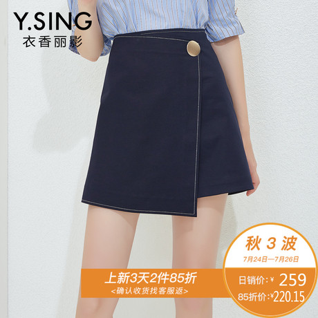 高腰半身裙女衣香丽影2018秋装新款时尚一步裙修身A字包臀裙子商品大图