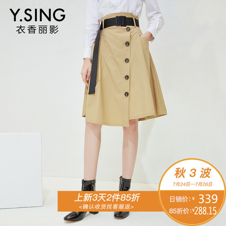 半身裙女高腰衣香丽影2018秋季新款气质腰带单排扣中长款A字裙子商品大图