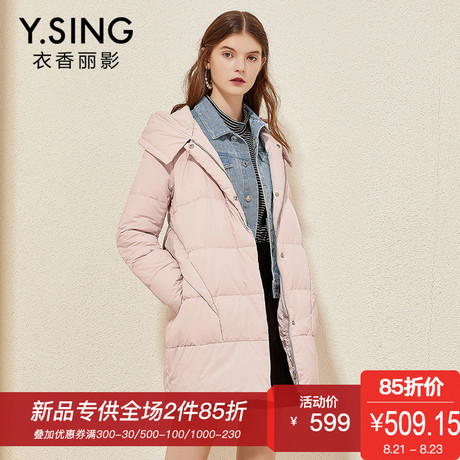 羽绒服女连帽中长款衣香丽影2018冬装新款纯色长袖加厚白鸭绒外套商品大图