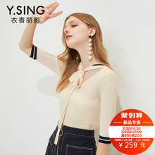 针织衫女衣香丽影2018秋装新款韩版时尚撞色V领系带蝴蝶结上衣图片