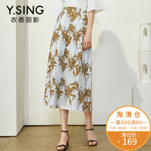 衣香丽影夏装新款韩版休闲复古碎花中长裙半身裙子女图片