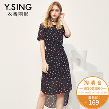 衣香丽影2018夏装新款韩版前短后长圆领收腰显瘦碎花雪纺连衣图片