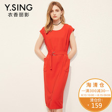 衣香丽影2018夏装新款韩版中腰纯色拉链长袖中长裙连衣裙图片