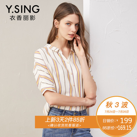 衬衫女短袖衣香丽影2018秋季新款条纹v领小衫气质修身韩版上衣商品大图