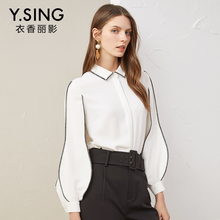 白衬衫女衣香丽影2018秋装新款韩范小清新纯色绣花拼接灯笼袖上衣图片