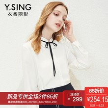 白衬衫女长袖衣香丽影2018早秋装新款韩版慵懒复古雪纺chic上衣图片
