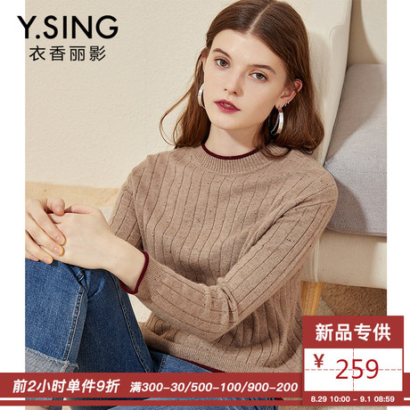 毛衣女套头衣香丽影2018秋冬新款韩版时尚长袖兔毛打底针织上衣商品大图