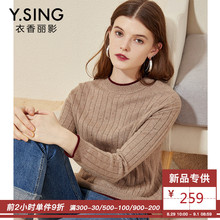 毛衣女套头衣香丽影2018秋冬新款韩版时尚长袖兔毛打底针织上衣图片