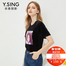 T恤女短袖衣香丽影2018秋装新款韩版宽松休闲字母印花丝绒上衣图片