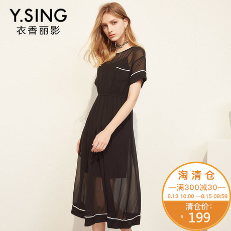 衣香丽影2018夏装新款韩版纯色荷叶边雪纺圆领短袖中长裙连衣裙商品大图