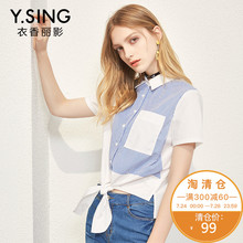 衣香丽影2018夏装新款韩版简约拼接POLO领短袖衬衫时尚上衣女图片