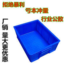 塑料筐工具箱收纳周转箱加厚长方形养龟养殖箱塑胶箱储物箱面包箱